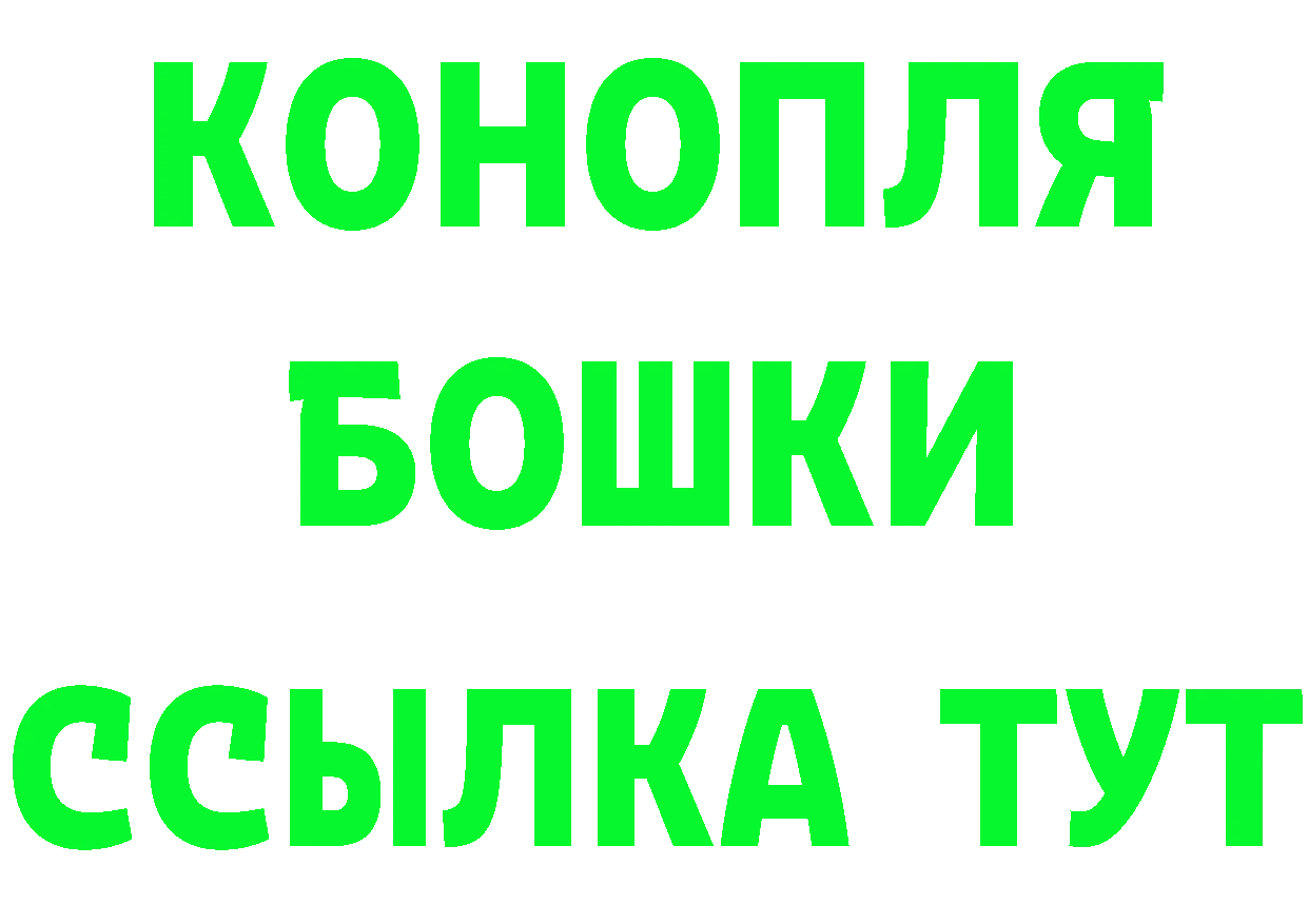 Alpha-PVP Crystall зеркало площадка МЕГА Видное